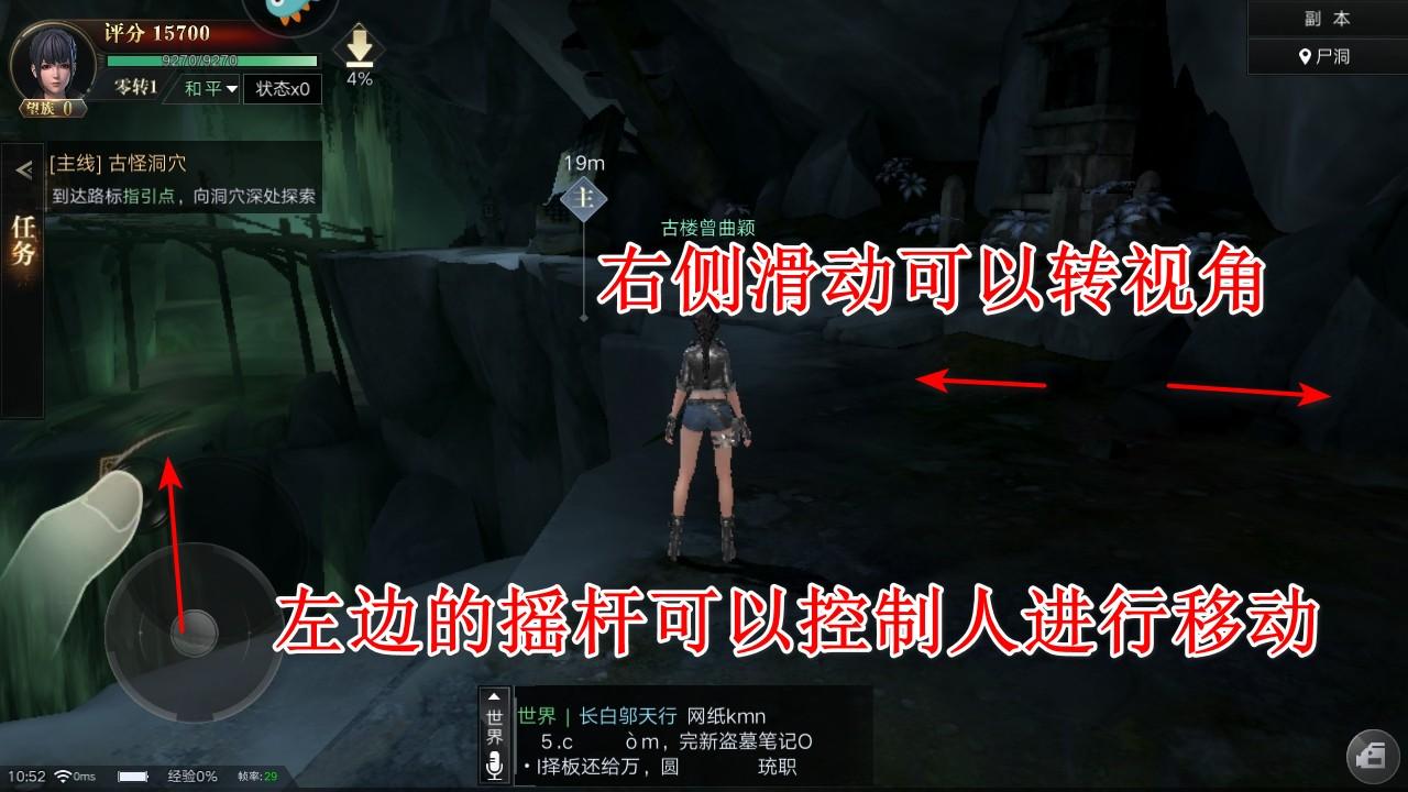 新盗墓笔记九游渠道版 1.215.890111安卓版