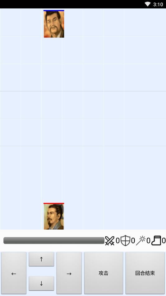 三国斗游戏 2.3安卓版