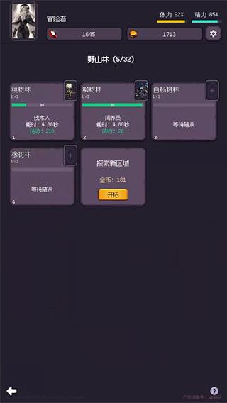 异世界废物摆烂崛起之无限启灵最新版 1.25.06160700安卓版 1.25.06160700安卓版 1.25.06160700安卓版 1.25.06160700安卓版
