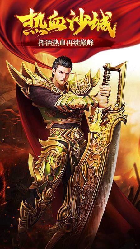 幸运传奇官方版 1.3.6最新版