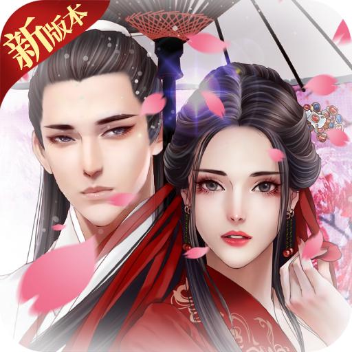烈火如歌手游 1.0.0最新版