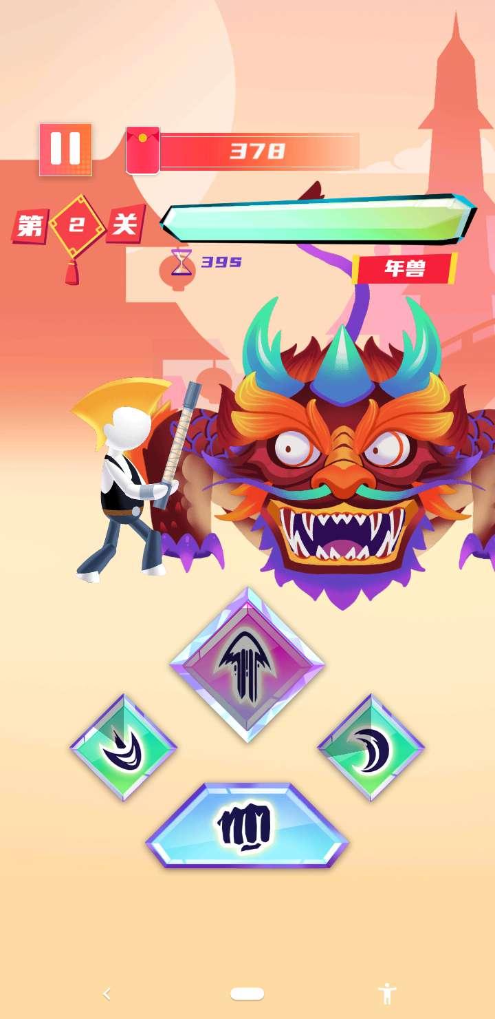 年兽抓鸭子无限金币版 183.1.0.3018破解版