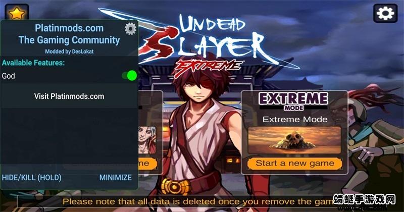 亡灵杀手至尊内置修改器 1.3.5中文版