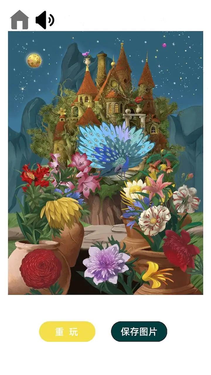 艺术拼图游戏 1.0.0.1官方版