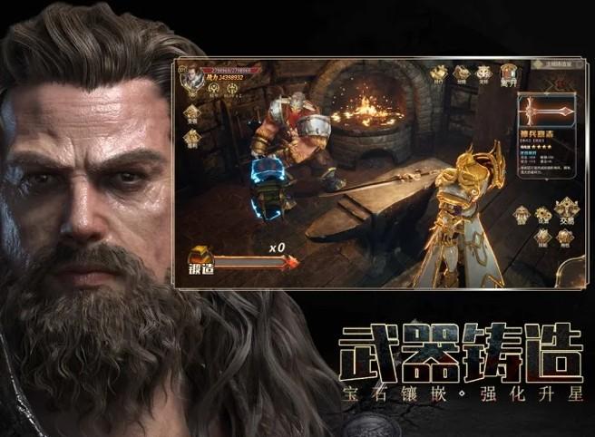 永恒神话手游 1.0.1安卓版