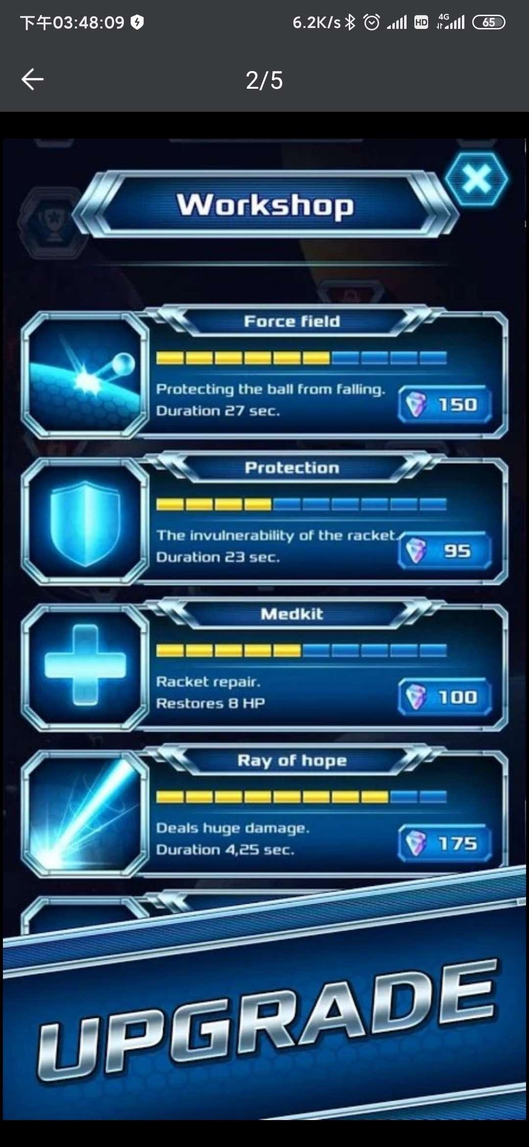 Galaganoid(加拉加诺德无限钻石版) 1.14手机版