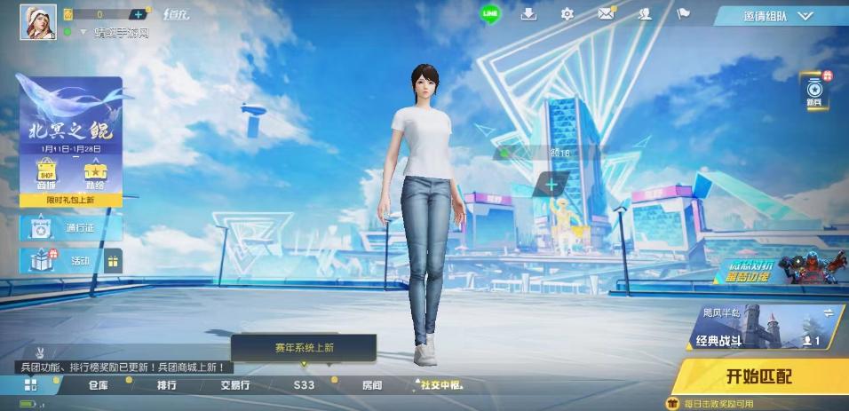 荒野行动日服官方(Knives Out) 1.337.650114安卓版