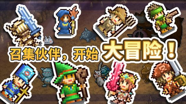 王都创世物语内置作弊菜单版 2.1.9最新版