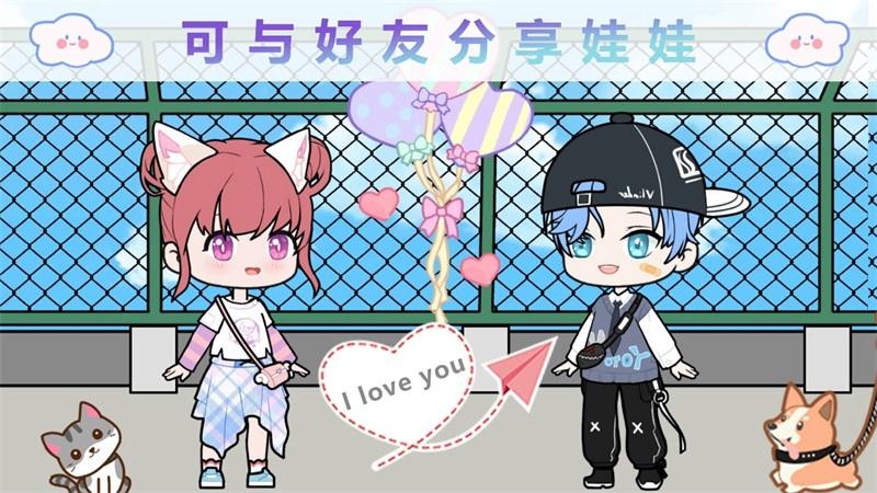 优优的换装娃娃无限金币版 4.3.7安卓版