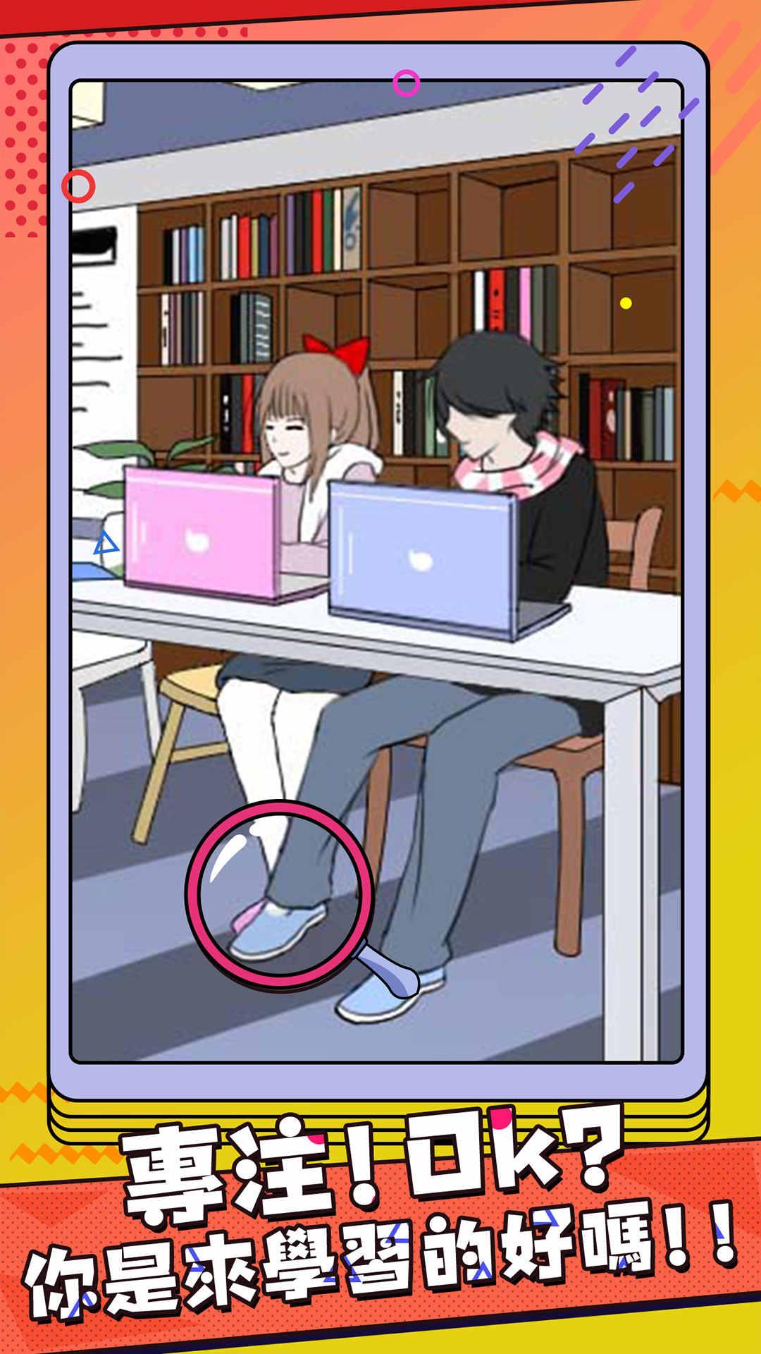 海王集邮册破解版 1.0.0无限体力