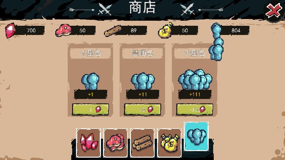 保卫岛屿无限钻石版 1.19中文版