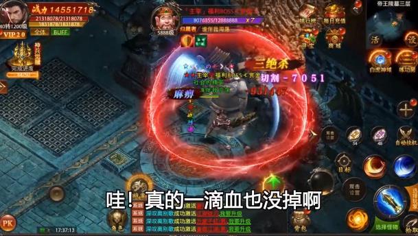 天罡大陆安卓版 1.0最新版