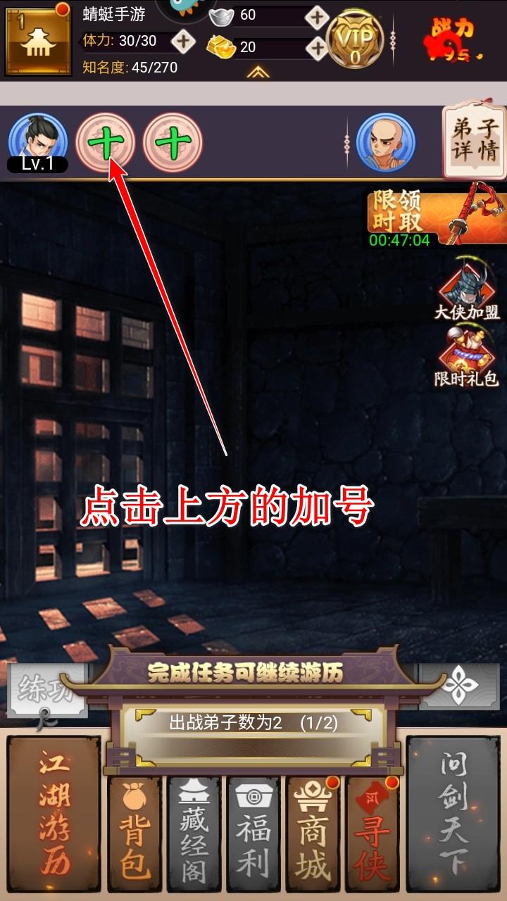 剑侠传奇最新版本 2.6安卓版 2.6安卓版 2.6安卓版 2.6安卓版 2.6安卓版 2.6安卓版 2.6安卓版 2.6安卓版 2.6安卓版 2.6安卓版 2.6安卓版 2.6安卓版 2.6安卓版