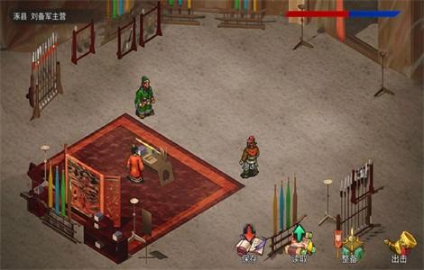 三国蜀汉刘备传手游 1.3安卓版 1.3安卓版 1.3安卓版 1.3安卓版 1.3安卓版 1.3安卓版 1.3安卓版 1.3安卓版 1.3安卓版