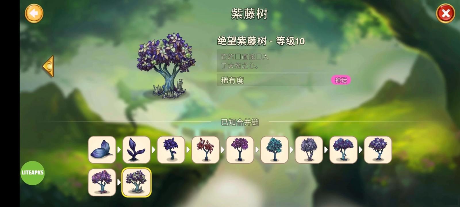 合成龙内购破解版(Merge Dragons!) 12.10.1最新版本 12.10.1最新版本 12.10.1最新版本 12.10.1最新版本 12.10.1最新版本 12.10.1最新版本 12.10.1最新版本 12.10.1最新版本 12.10.1最新版本 12.10.1最新版本 12.10.1最新版本 12.10.1最新版本 12.10.1最新版本 12.10.1最新版本 12.10.1最新版本 12.10.1最新版本 12.10.1最新版本 12.10.1最新版本 12.10.1最新版本 12.10.1最新版本 12.10.1最新版本 12.10.1最新版本 12.10.1最新版本 12.10.1最新版本 12.10.1最新版本 12.10.1最新版本 12.10.1最新版本 12.10.1最新版本 12.10.1最新版本