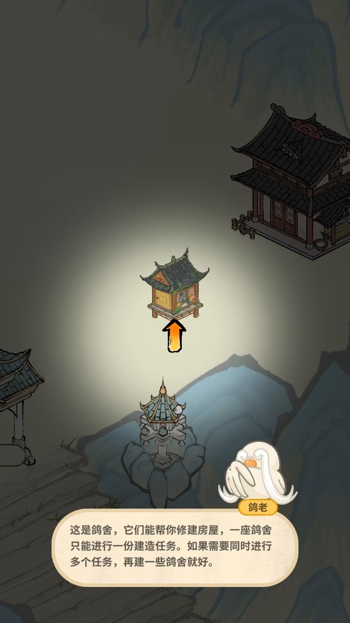 斗破仙境手游 1.1.1最新版本 1.1.1最新版本 1.1.1最新版本 1.1.1最新版本 1.1.1最新版本 1.1.1最新版本 1.1.1最新版本 1.1.1最新版本 1.1.1最新版本 1.1.1最新版本