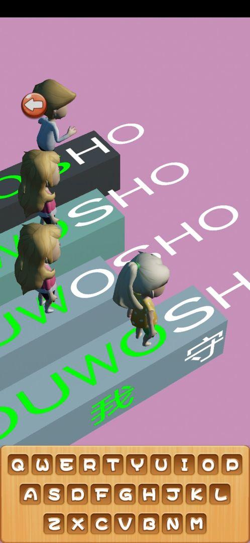 打字跑得快游戏 1.1最新版