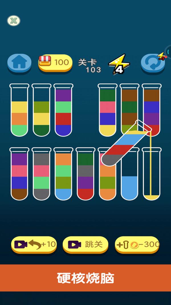 开心拼拼拼安卓版 1.0.5版本