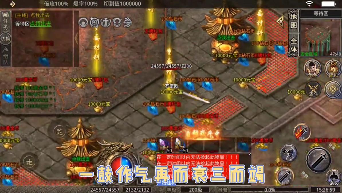GM9无限刀手游 1.1.0安卓版