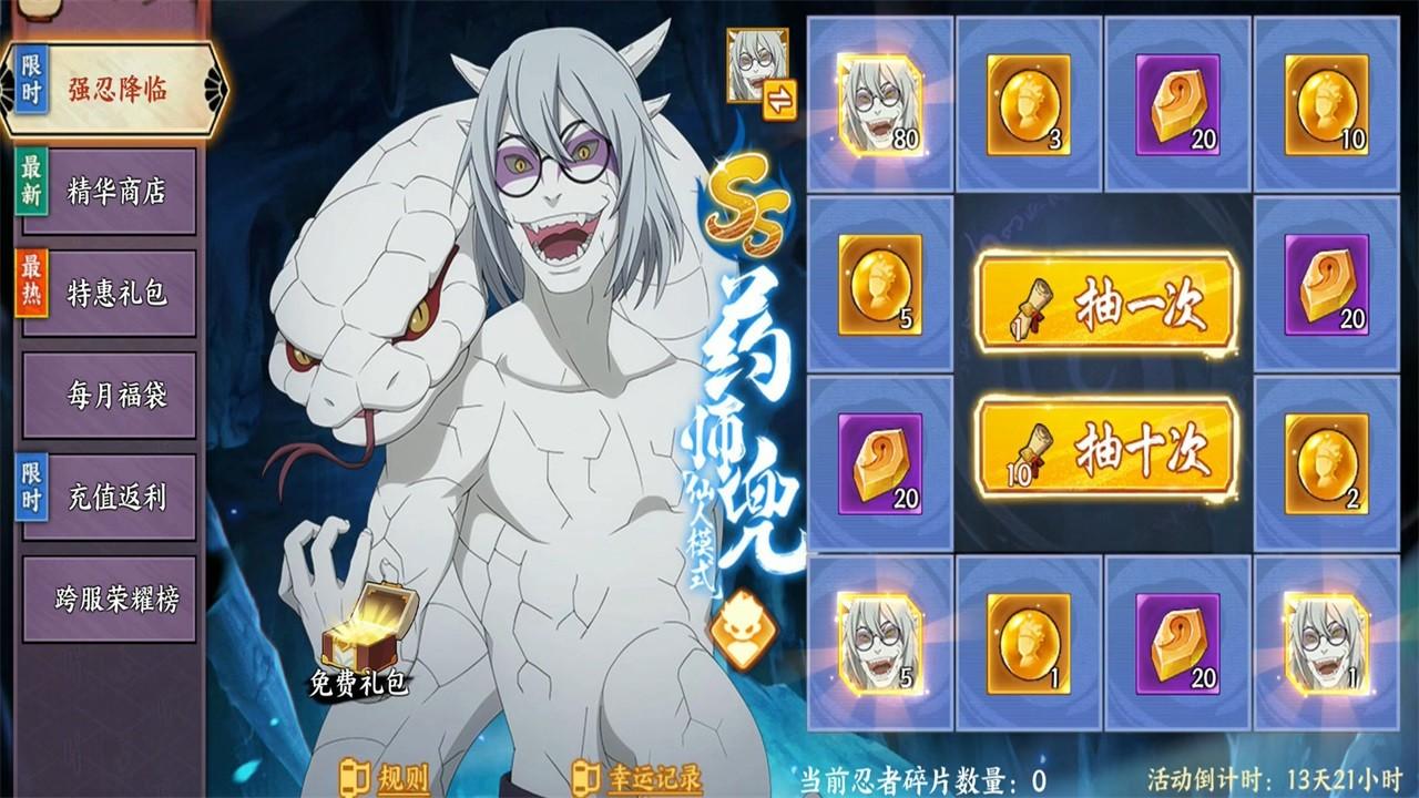 火影忍者忍者新世代手游 3.78.51最新版 3.78.51最新版 3.78.51最新版 3.78.51最新版 3.78.51最新版 3.78.51最新版 3.78.51最新版 3.78.51最新版 3.78.51最新版 3.78.51最新版 3.78.51最新版 3.78.51最新版 3.78.51最新版 3.78.51最新版