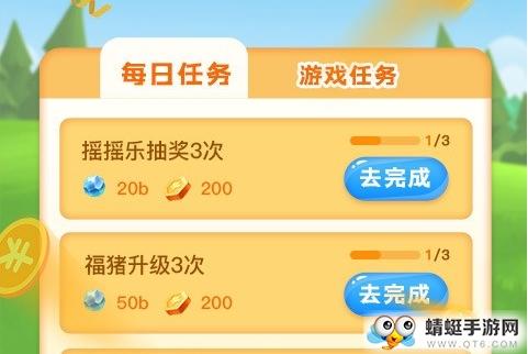 阳光养猪场赚钱版 1.4.4