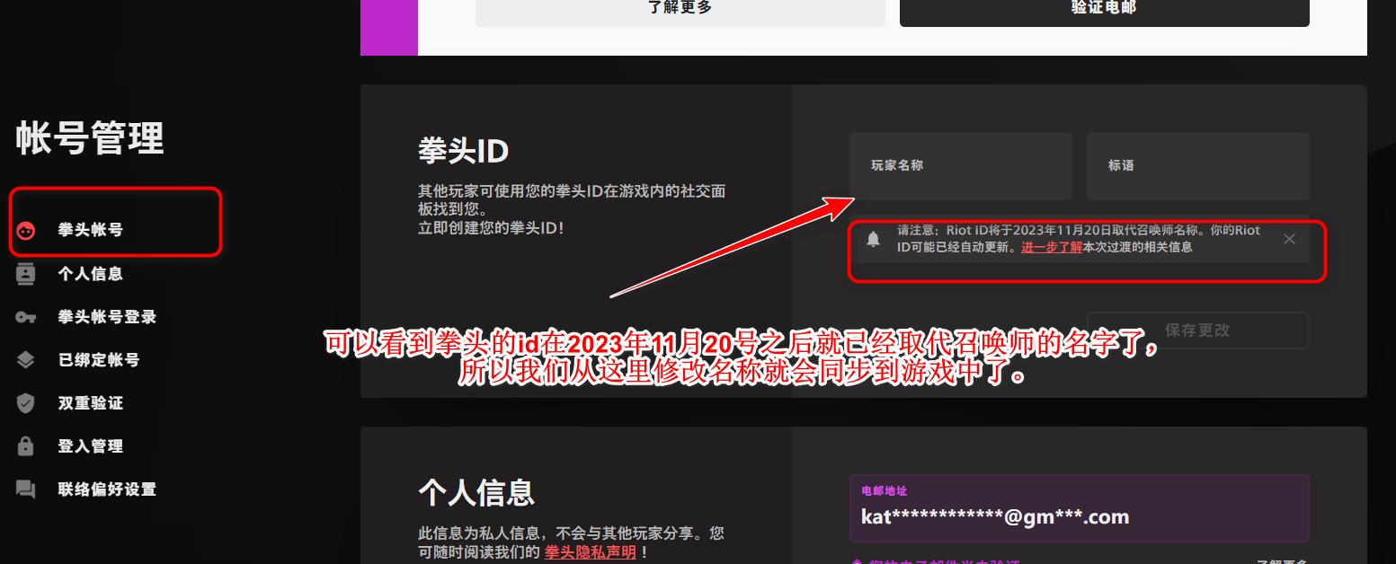 英雄联盟手游台服最新版本(激斗峡谷) 5.3.0.8296安卓版