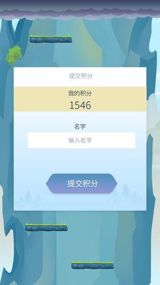 道士下山最新版 1.0.1正式版