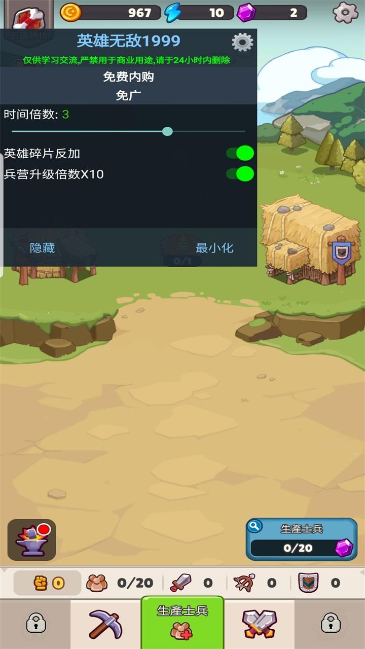 奥加部落探险内置菜单最新版(Ooga Tribe) 1.0.17内购版 1.0.17内购版 1.0.17内购版 1.0.17内购版