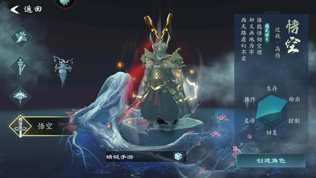 问山海修仙官方版 1.0.105.282安卓版