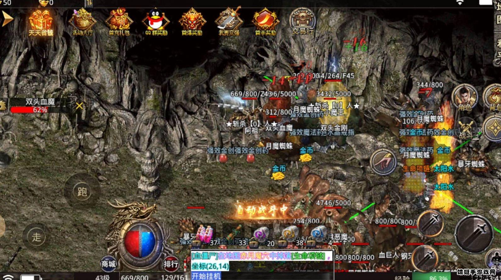 稻草人传奇 1.3.0安卓版