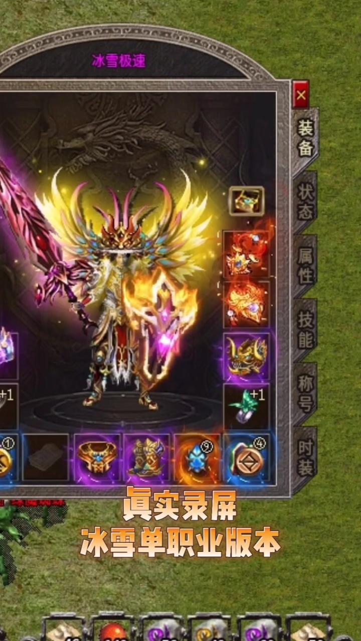 耀光老冰雪官方版 2.1.0安卓版