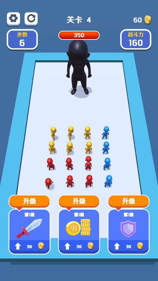 合成大作战胜利冲锋官方版 1.6.0安卓版