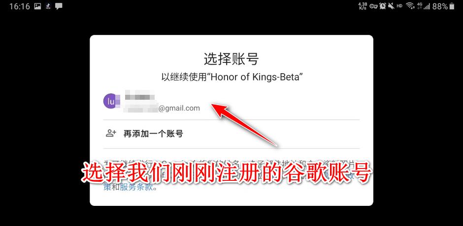 王者荣耀国际服体验服官方正版(Honor of Kings-Beta) 11.10.2.1最新版 11.10.2.1最新版 11.10.2.1最新版 11.10.2.1最新版 11.10.2.1最新版 11.10.2.1最新版 11.10.2.1最新版 11.10.2.1最新版 11.10.2.1最新版