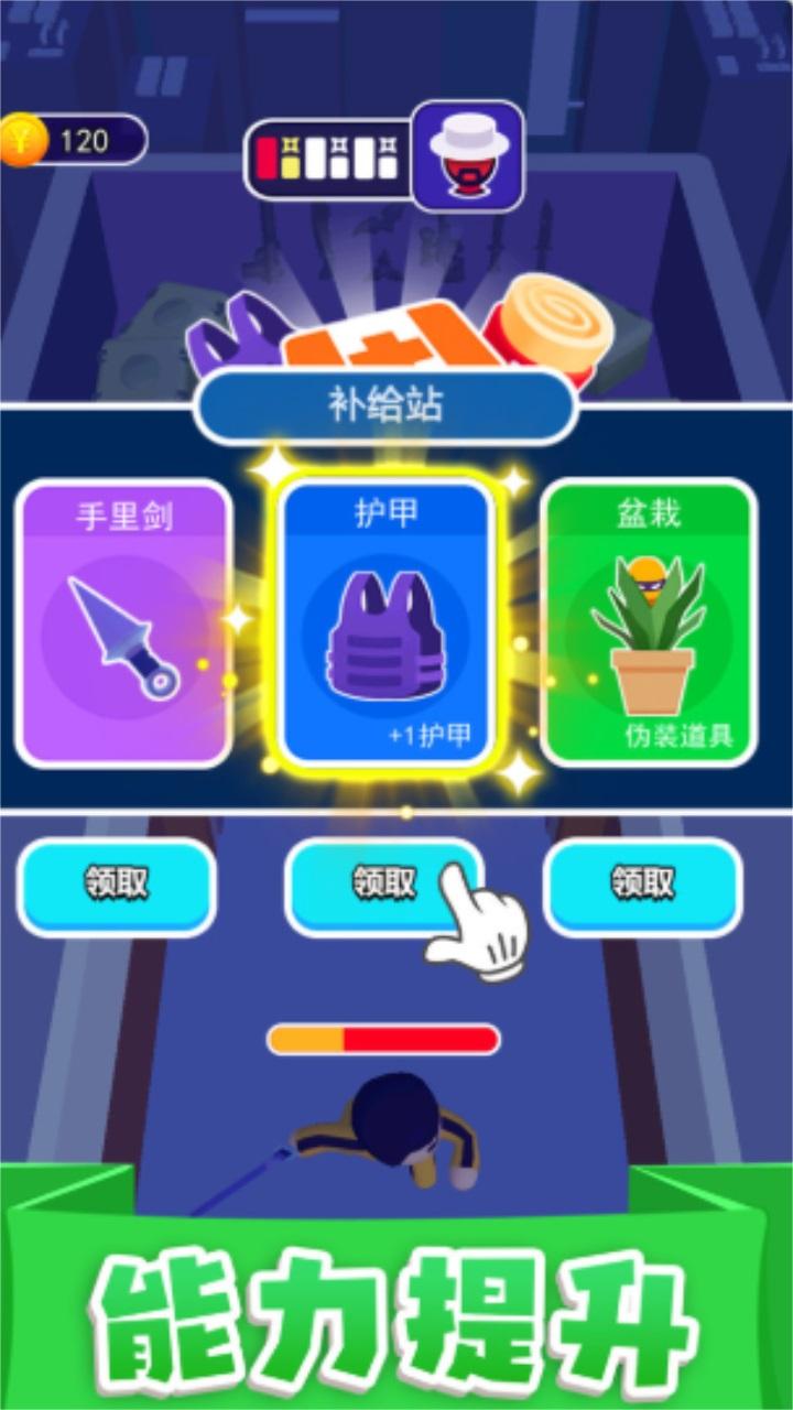 执剑走江湖 1.0.6安卓版