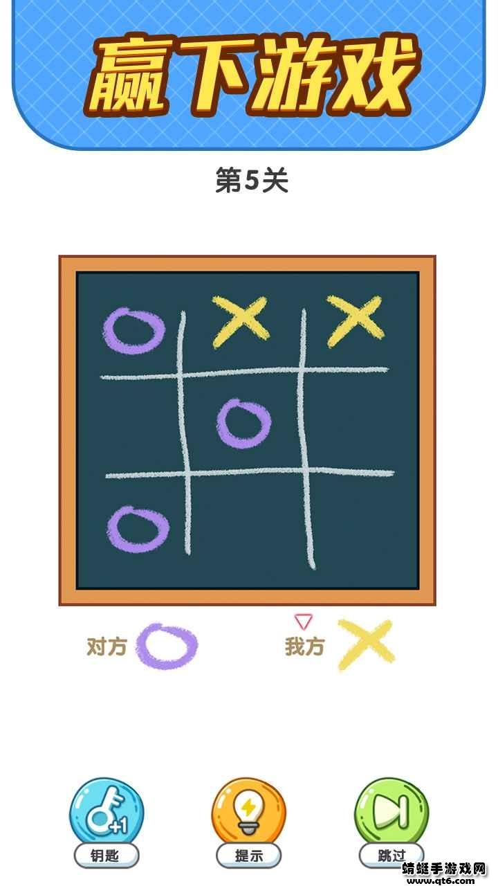 疯狂脑洞破解版免广告 1.2.1.0安卓版