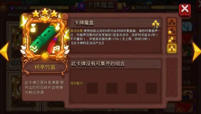 《见习猎魔团》萌新必肝5大幻神卡