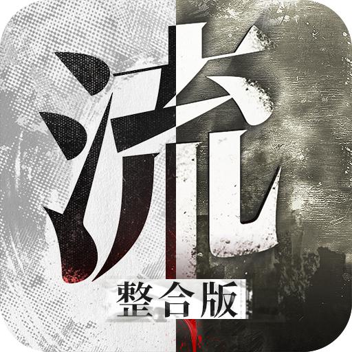 流言侦探手游最新版 2.5.4版本