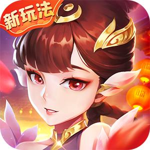 兵剑传说手游 300.0.1安卓版