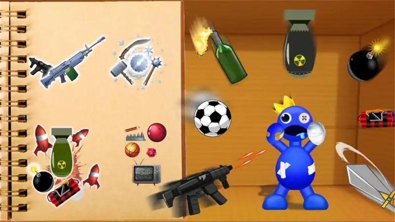 打败彩虹朋友 1.1.0安卓版