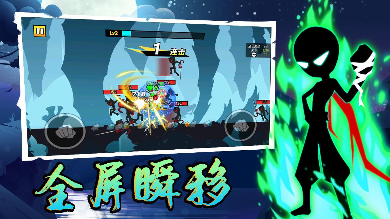斗破超人游戏 1.0安卓版