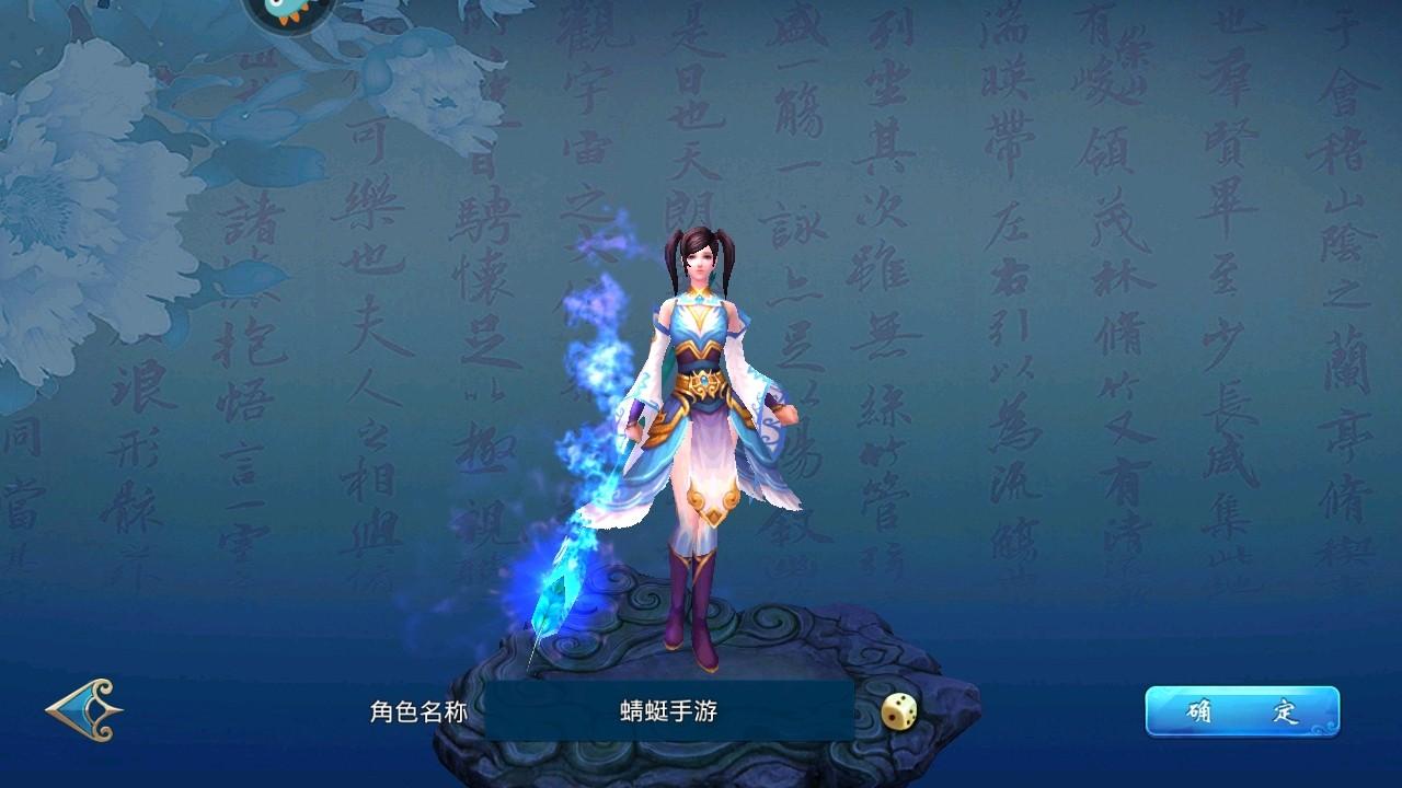 苍穹之剑九游版 2.0.49.0安卓版 2.0.49.0安卓版 2.0.49.0安卓版 2.0.49.0安卓版 2.0.49.0安卓版 2.0.49.0安卓版 2.0.49.0安卓版 2.0.49.0安卓版