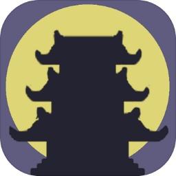 假修仙模拟器(jxxmnq) 1.1.07安卓版