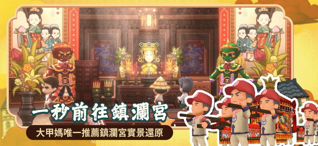 恒乐町新生最新版 1.00.09安卓版