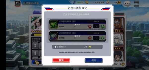 死神勇敢的灵魂手机版(Bleach) 15.7.10安卓版 15.7.10安卓版 15.7.10安卓版 15.7.10安卓版 15.7.10安卓版 15.7.10安卓版 15.7.10安卓版