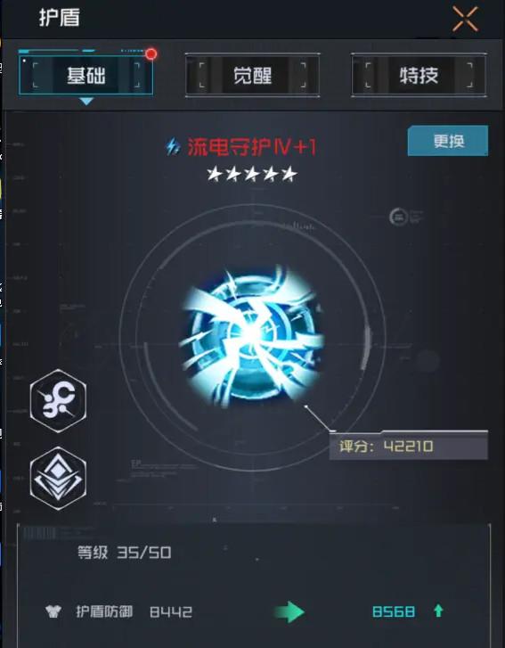 雷电觉醒手游 1.1.1.7安卓版 1.1.1.7安卓版 1.1.1.7安卓版 1.1.1.7安卓版 1.1.1.7安卓版 1.1.1.7安卓版 1.1.1.7安卓版 1.1.1.7安卓版 1.1.1.7安卓版