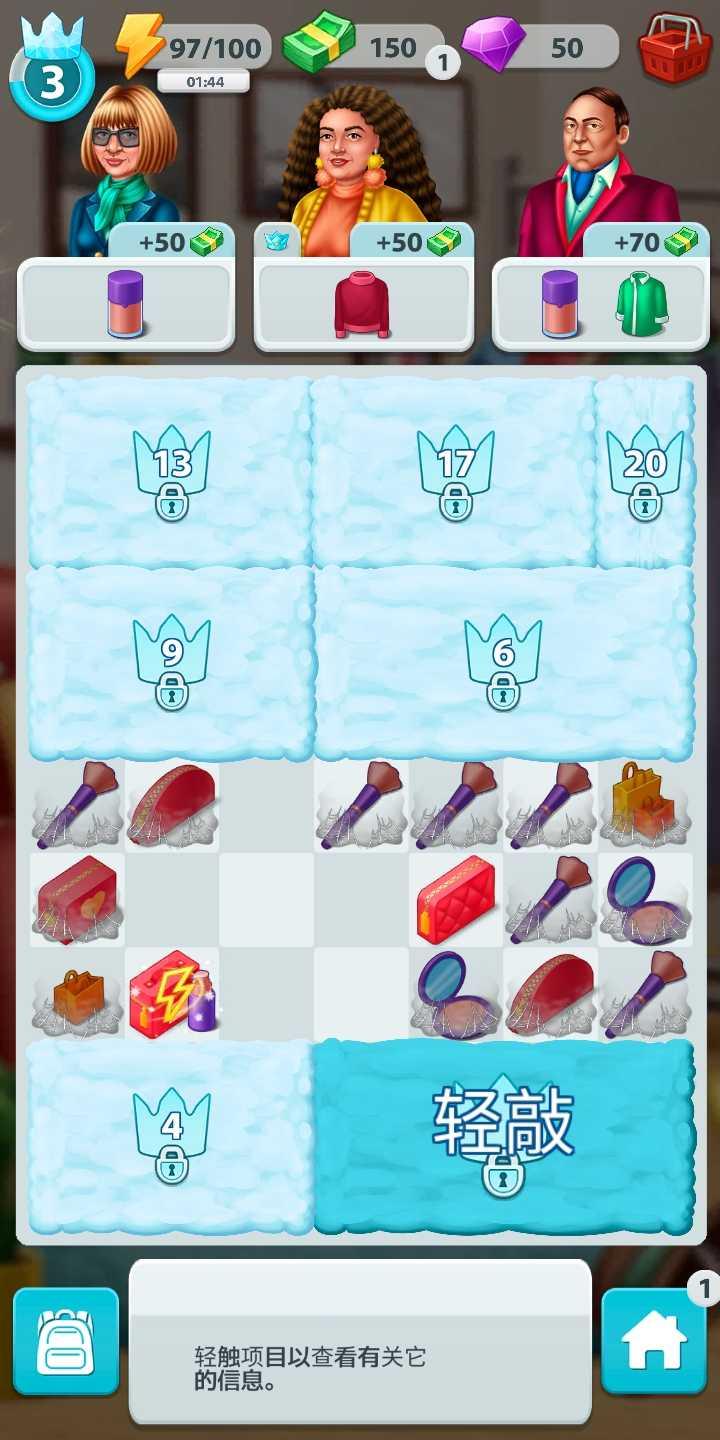 改造合并游戏最新版 2.25.801安卓版