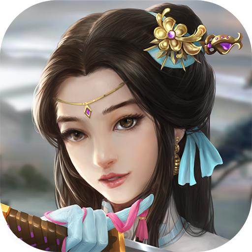 九阴九阳游戏 1.1最新版