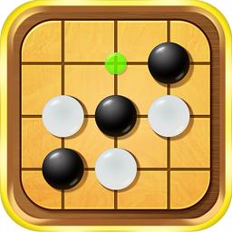 五子棋高手 1.1.5安卓版