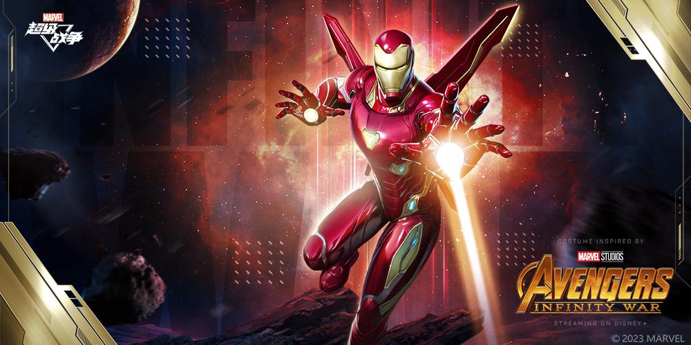 网易漫威超级战争游戏 3.22.2安卓版