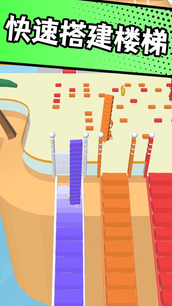 搬砖争霸赛官方版 1.0.3安卓版